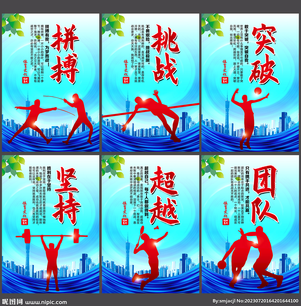 沙漠公路