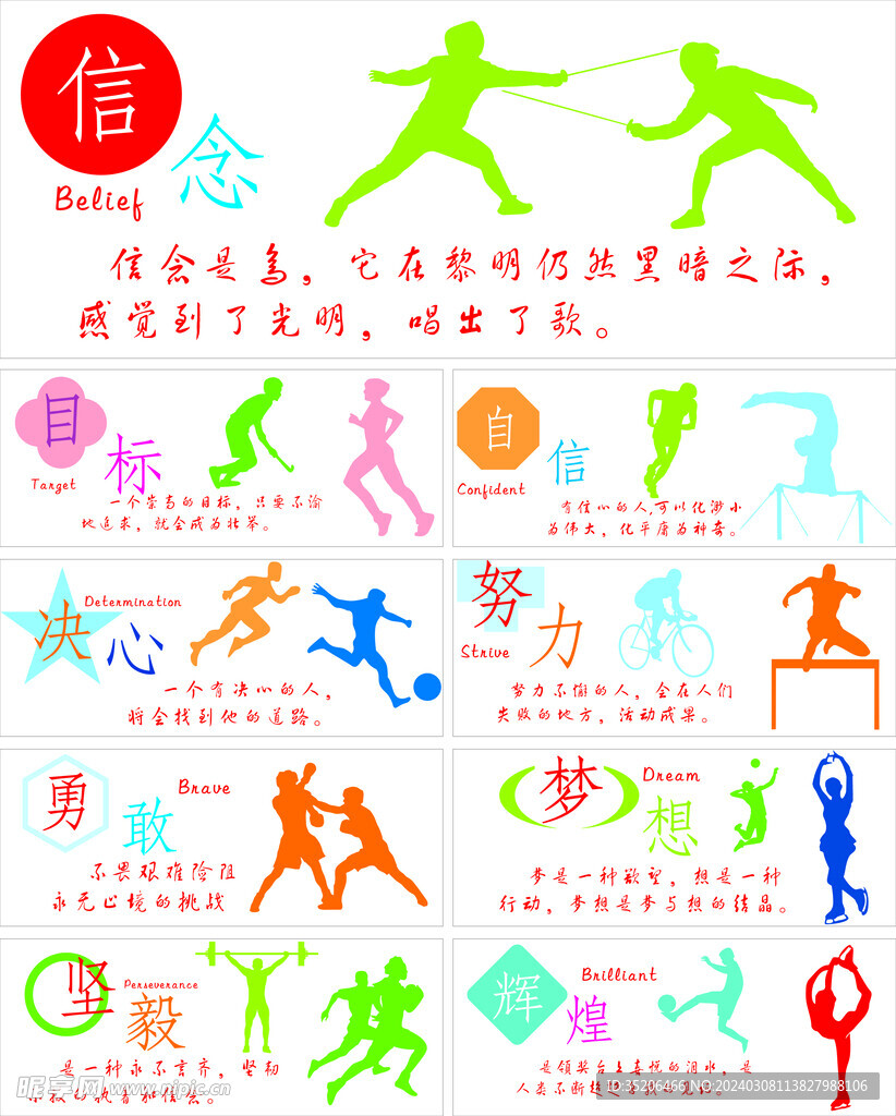 带来全新体