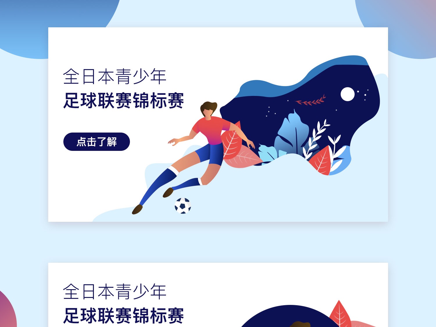 何抓住对手