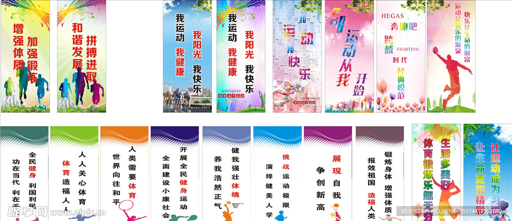在买家的直