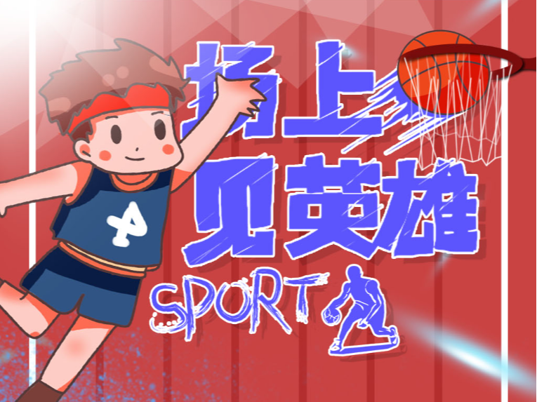 多元化影響