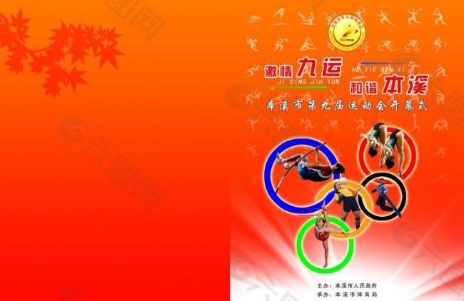 公众对明星 公众对明星