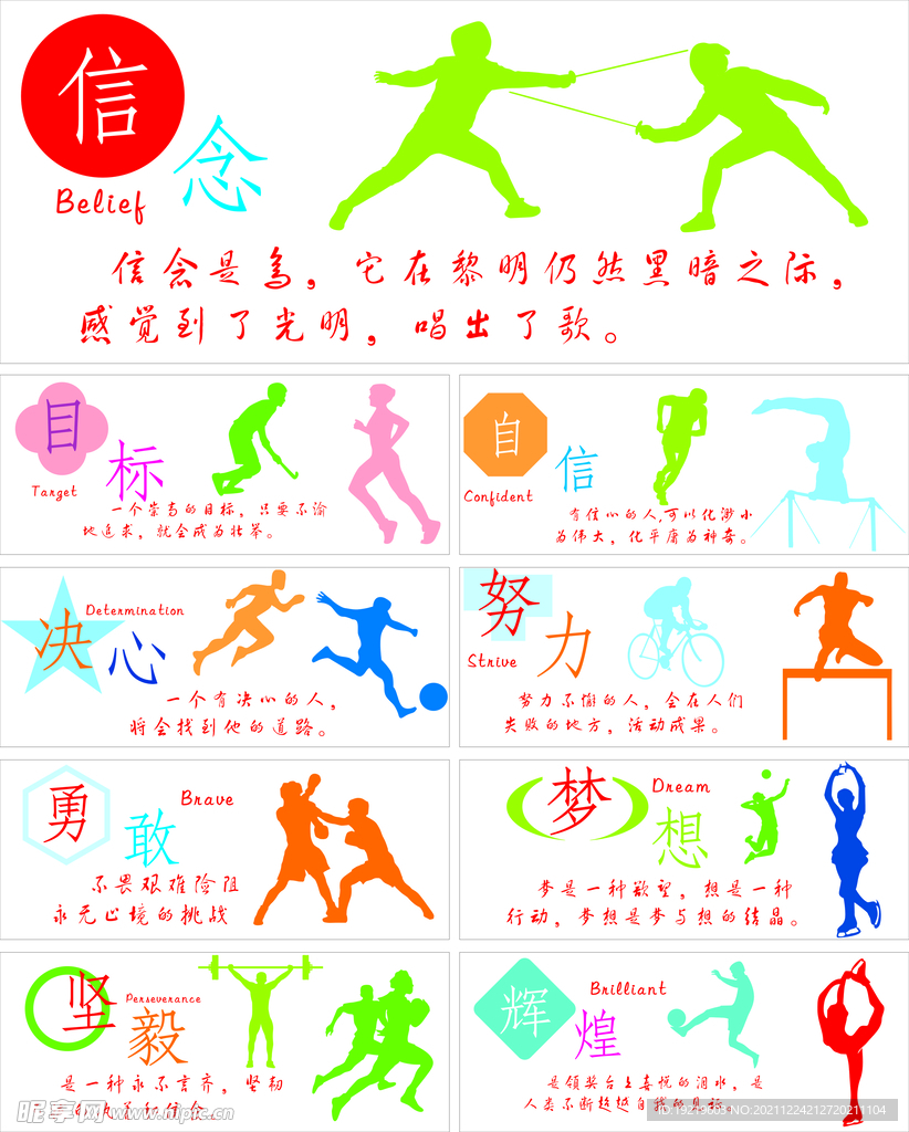 必须面对的 必须面对的