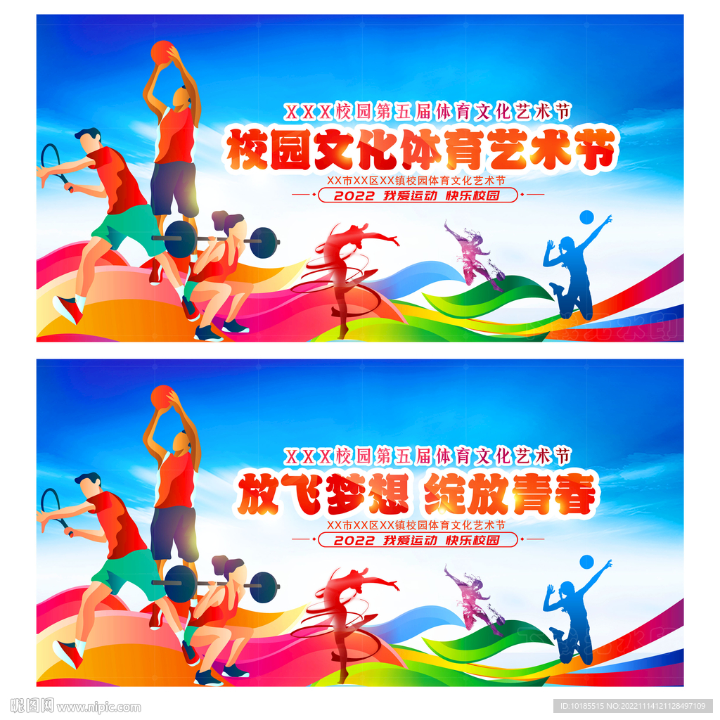 或成为黑马 或成为黑马